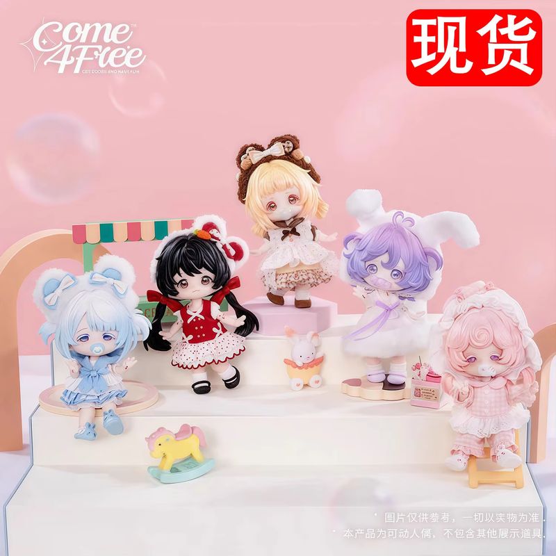 Come4free Serie Blind Box Muñe - Dresses reseña y precio