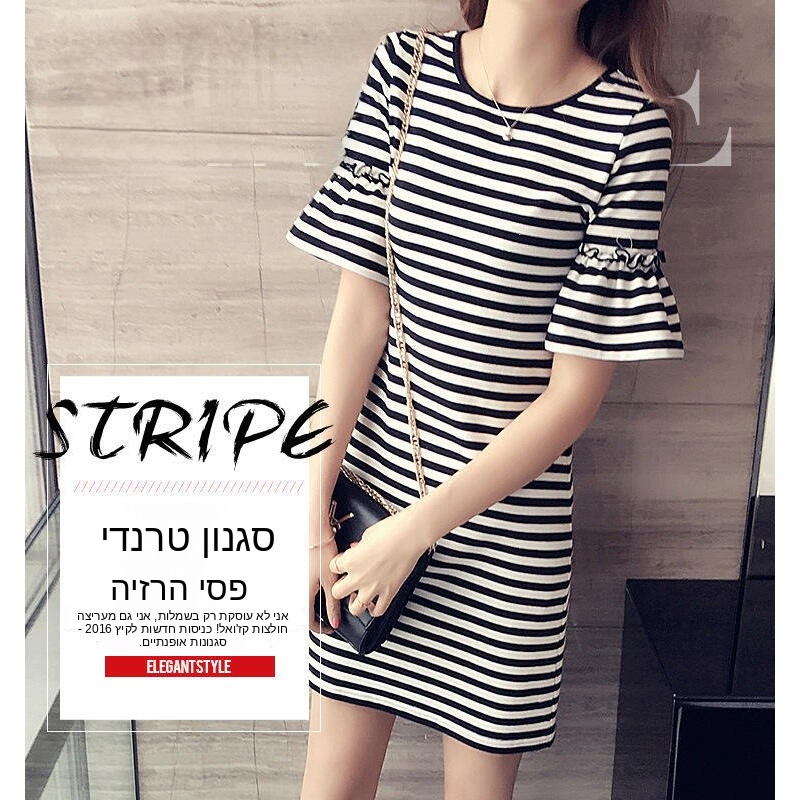 Vestido de verano a rayas para - Korean Style A Line Shirt Dress reseña y precio